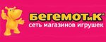 logo_150_begemotik