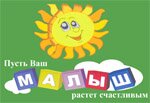 logo_150_vash_malysh