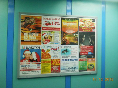 Реклама в лифтах Ижевск