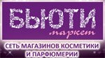 logo_150_byuty_market