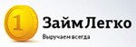 logo_150_zaim_legko