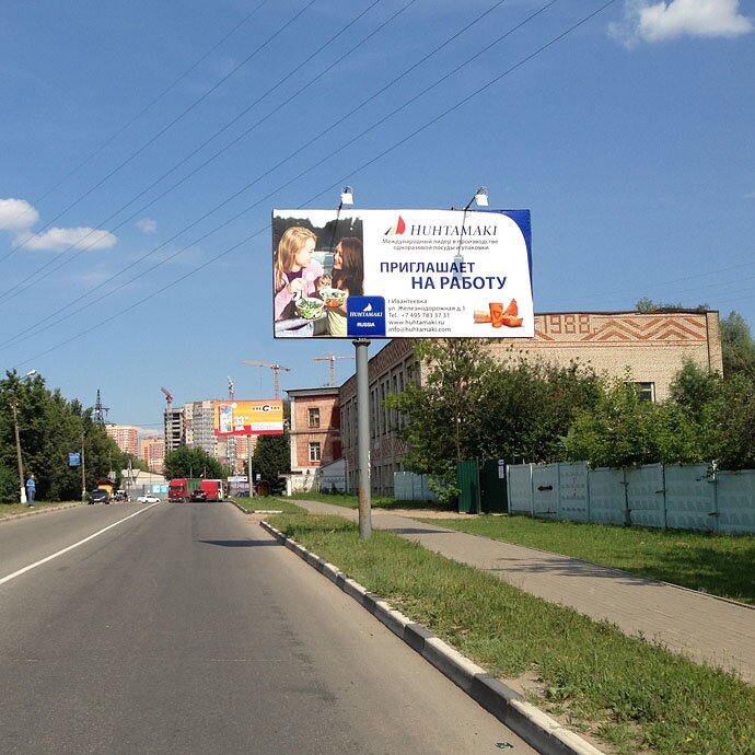 Реклама на билбордах щитах в Ивантеевке