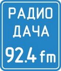 52_Radio_dacha