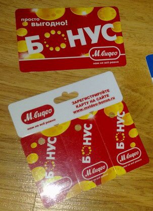 3 TAG пластиковые карты. Производство пластиковых 3 TAG карт 
