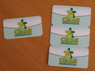 3 TAG пластиковые карты. Производство пластиковых 3 TAG карт 