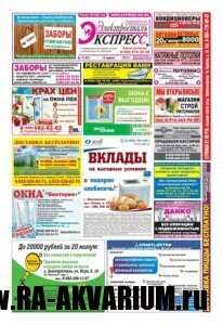 reklama_v_smi_gazety_elektrostal_1_m