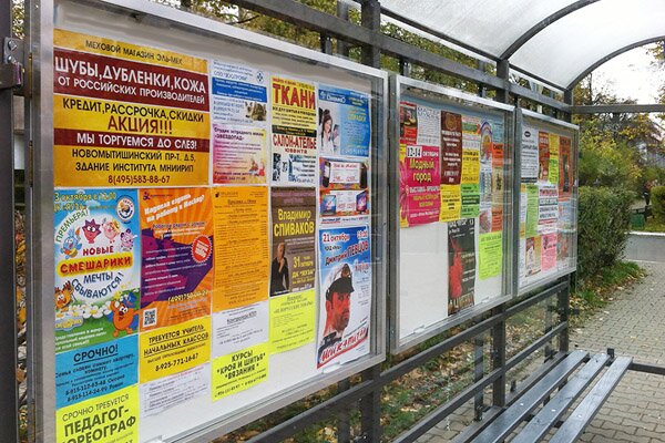 Реклама на стендах на автобусных остановках Мытищи