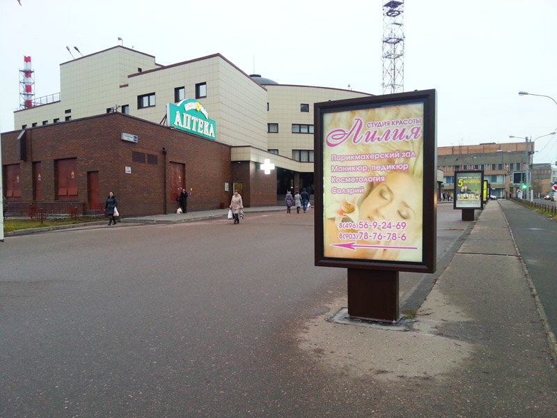 Реклама на сити-форматах, пилонах, роллерах в Щелково