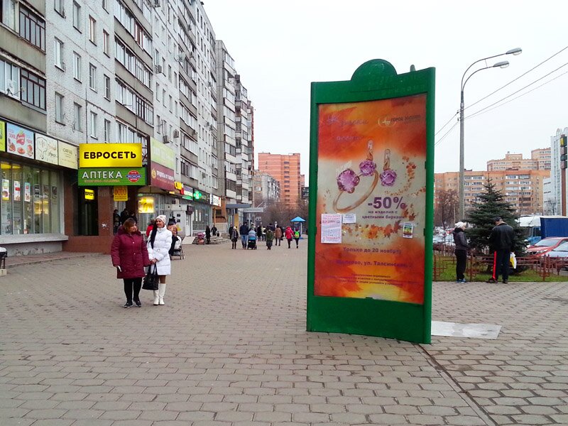 Реклама на пилларсах, тумбах в Щелково